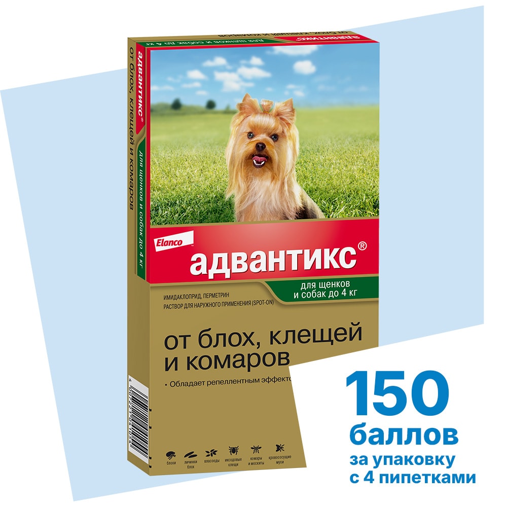 Адвантикс®