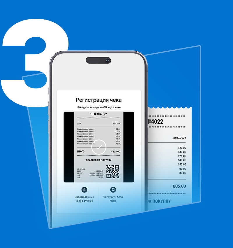 Загружайте